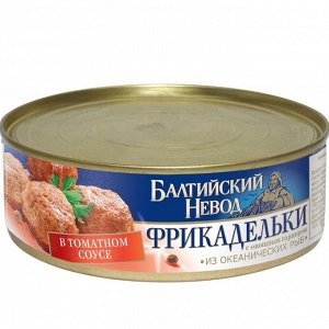 Балтийский невод Фрикадельки из океан. рыб с овощ. гарниром в т/с 230гр.