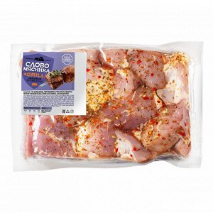 Шашлык "Кавказский" 2100 г (+-50гр)