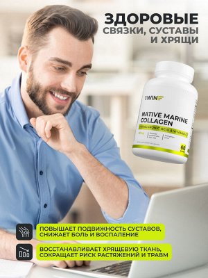Нативный морской Коллаген + Гиалуроновая кислота + Витамин С