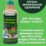 Удобрения на все сезоны. Семена. Парники. Инструменты