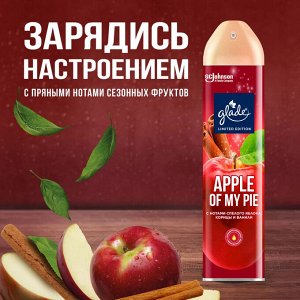 Освежитель воздуха Glade Apple of My Pie, 300 мл