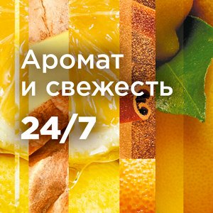 Освежитель воздуха Glade "Citrus On my Mind, 300 мл