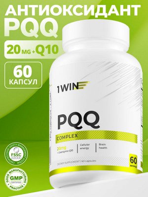 Комплекс PQQ 20мг + Коэнзим Q10