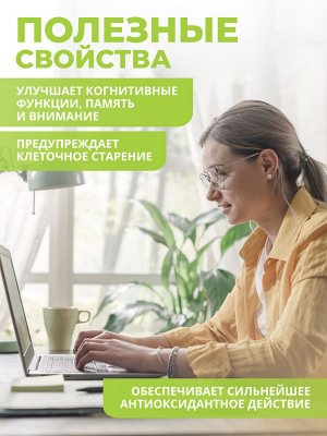 Комплекс PQQ 20мг + Коэнзим Q10