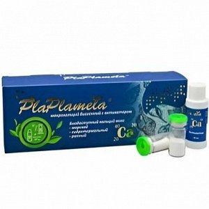 PlaPlamela Макро Ca Биогенный макрокальций (гидротермальный, морской, рапный) с активатором
