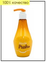 Hanil Dental Care Meichi Push Lemon Mint Зубная паста с экстрактом лимона и мяты, 300 мл