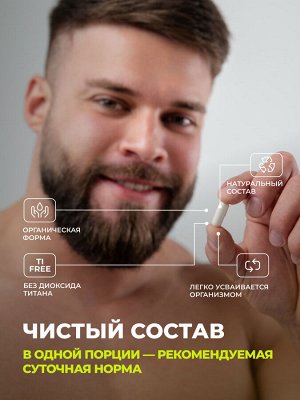 Йохимбе с женьшенем 30 мг (Йохимбин)