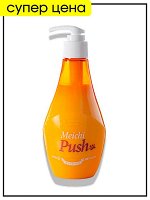 Hanil Зубная паста с дозатором Meichi Push Lemon Mint, 300гр