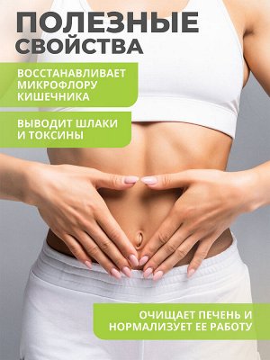 Сенны экстракт 150 мг
