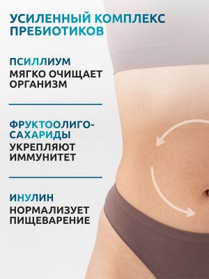 Псиллиум Псиллиум от SOLAB — это натуральный диетический суперфуд, незаменимый продукт для похудения и восстановления пищеварения. В составе только натуральная шелуха семян подорожника и комплекс преб