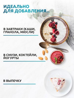 Псиллиум Псиллиум от SOLAB — это натуральный диетический суперфуд, незаменимый продукт для похудения и восстановления пищеварения. В составе только натуральная шелуха семян подорожника и комплекс преб