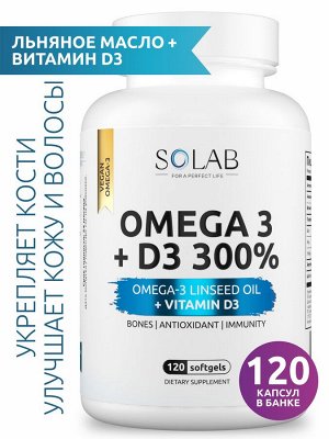 SOLAB Omega 3 + Витамин Д3 600МЕ