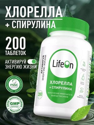 Хлорелла + спирулина в таблетках
