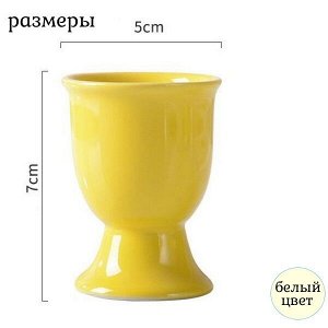 Подставка для яиц керамика