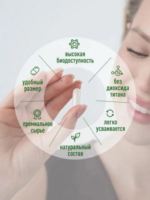 Магний + Витамин В6, 120 капсул