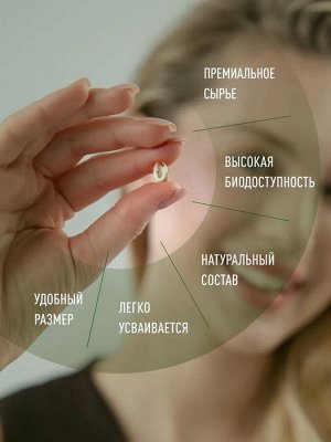 Витамин D3 5000 ME, 180 капсул