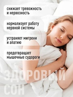 Магний + Витамин В6, 120 капсул