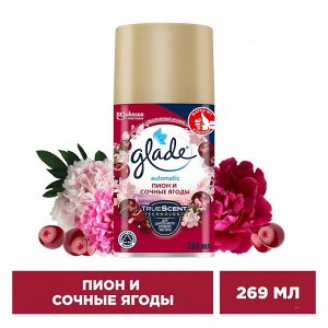 Glade сменный баллон Пион и сочные ягоды, 269мл