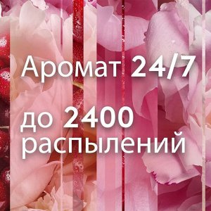 Glade сменный баллон Пион и сочные ягоды, 269мл
