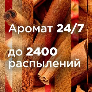 Glade сменный баллон Apple of My Pie, 269мл