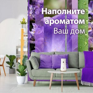 Glade сменный баллон Безмятежная лаванда и алоэ, 269 мл