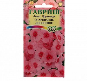 Семена цветов Флокс "Очарование лососевое", ц/п, друммонда, О, 0,05 г