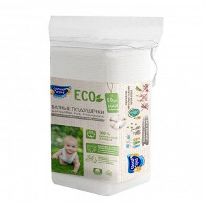 Ватные подушечки Детские+подарок СОЛНЦЕ и ЛУНА Eco 50шт