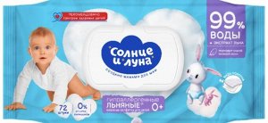 Салфетки влажные Детские Льняные СОЛНЦЕ и ЛУНА Eco 72шт