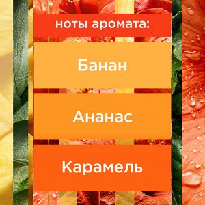 Glade Сменный баллон для автоматического освежителя Гавайский бриз, 269 мл