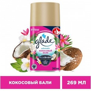 Сменный баллон Glade Automatic Кокосовый Бали, 269 мл