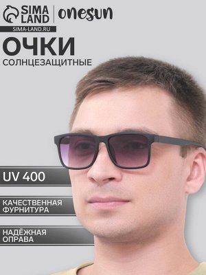 Очки солнцезащитные OneSun, uv 400, дужка 14.5 см, линза 4.7x5.8 см