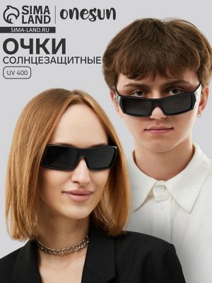 Очки солнцезащитные, uv 400, ширина 14.2 см, дужка 13.1 см