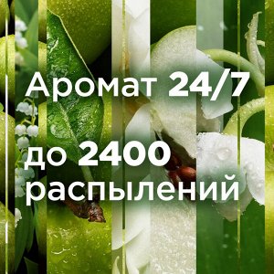 Освежитель воздуха Glade Свежесть утра сменный блок, 269 мл
