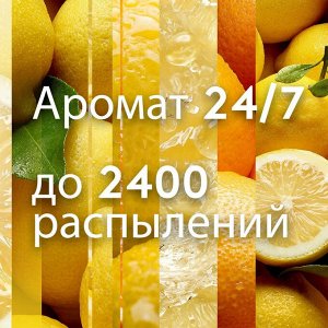 Glade сменный баллон Сицилийский лимонад и мята, 269 мл