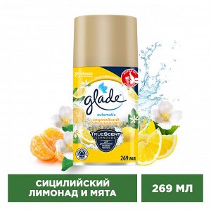Glade сменный баллон Сицилийский лимонад и мята, 269 мл