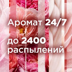 Glade сменный баллон I Love You, 269мл