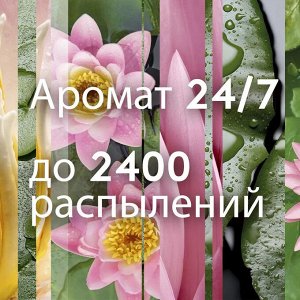 Glade сменный баллон Японский сад, 269мл