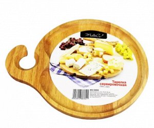 Тарелка сервировочная с ручкой