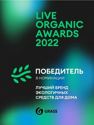 Экосредство для сантехники CRISPI 500мл