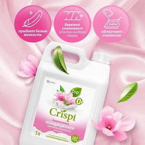 Кондиционер-ополаскиватель для стирки концентрат Гармония нежности CRISPI 5кг