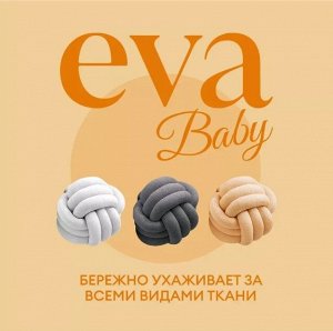 Кондиционер для белья EVA baby концентрированный детский 1л