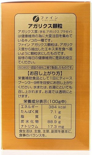 FINE JAPAN Agaricus Extract Granules with Vitamin C - гриб Агарик с витамином С для поддержания крепкого здоровья