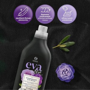 Кондиционер для белья EVA black reflection концентрированный 1,8л