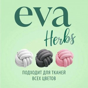 Кондиционер для белья EVA herbs концентрированный 1,8л