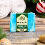 Косметическое мыло для бани и сауны &quot;Морские соли и минералы&quot;, &quot;Банная Забава&quot;, Новый Год, 1   45291