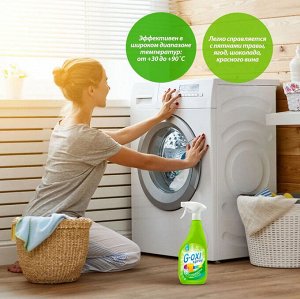 GRASS Пятновыводитель G-oxi spray для цветных вещей 600мл