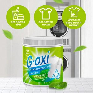 Пятновыводитель-отбеливатель G-Oxi для белых вещей с активным кислородом 500гр