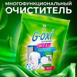 Пятновыводитель G-Oxi universal дой-пак 1000гр