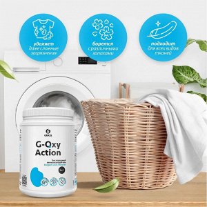 Пятновыводитель-отбеливатель G-oxy Action 1кг