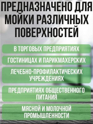 Средство для чистки и дизинфекции DESO С-10 5кг